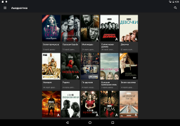 Scaricare Кино1ТВ: сериалы и фильмы HD Intrattenimento per Android Screenshot 7