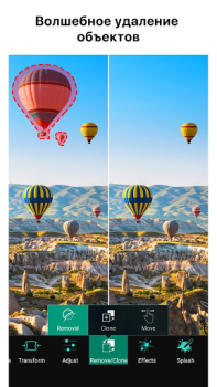 Scaricare PhotoDirector -Editor di Foto Foto per Android Screenshot 2
