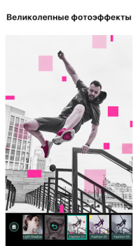 Scaricare PhotoDirector -Editor di Foto Foto per Android Screenshot 5