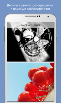Scaricare Pixlr Foto per Android Screenshot 5