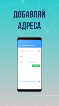 Scaricare Платосфера - оплата ЖКХ Finanza per Android Screenshot 3