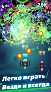 Scaricare Virus War Arcade per Android Screenshot 3
