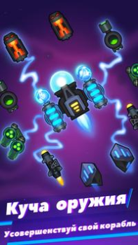 Scaricare Virus War Arcade per Android Screenshot 4