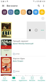 Scaricare PocketBook reader - any books Libri e guide per Android Screenshot 6