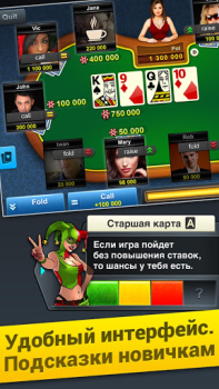 Scaricare Poker Arena: texas holdem game Giochi di carte per Android Screenshot 3