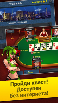 Scaricare Poker Arena: texas holdem game Giochi di carte per Android Screenshot 5