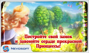 Scaricare My Kingdom for the Princess 3 Casual per Android Screenshot 5