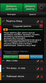 Scaricare Discorso a messenger di testo Educazione per Android Screenshot 4
