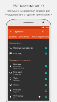 Scaricare Prof Reminder Comunicazione per Android Screenshot 2