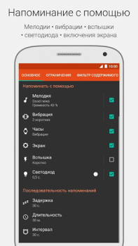 Scaricare Prof Reminder Comunicazione per Android Screenshot 3