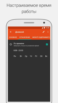 Scaricare Prof Reminder Comunicazione per Android Screenshot 4