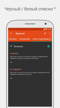 Scaricare Prof Reminder Comunicazione per Android Screenshot 5