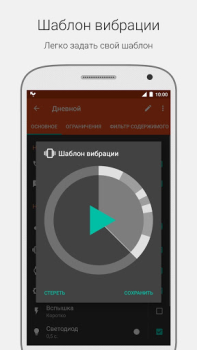 Scaricare Prof Reminder Comunicazione per Android Screenshot 6