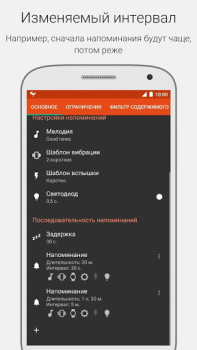 Scaricare Prof Reminder Comunicazione per Android Screenshot 7