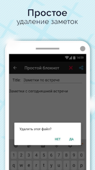Scaricare Simple Notepad & Call Identifier Strumenti per Android Screenshot 2