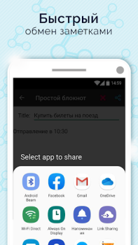 Scaricare Simple Notepad & Call Identifier Strumenti per Android Screenshot 3