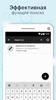 Scaricare Simple Notepad & Call Identifier Strumenti per Android Screenshot 4