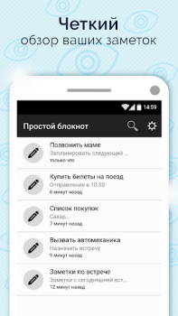 Scaricare Simple Notepad & Call Identifier Strumenti per Android Screenshot 5