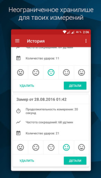 Scaricare Pulse - Heart Rate Monitor Salute e fitness per Android Screenshot 2