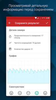 Scaricare Pulse - Heart Rate Monitor Salute e fitness per Android Screenshot 3