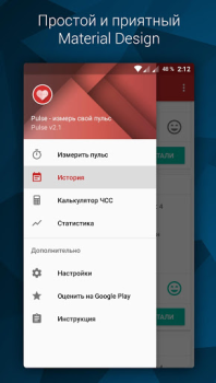 Scaricare Pulse - Heart Rate Monitor Salute e fitness per Android Screenshot 4