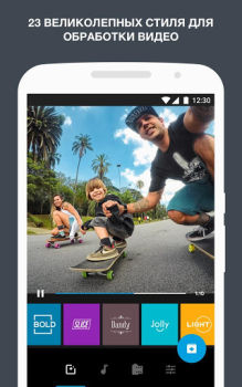 Scaricare Quik от GoPro Lettori ed editor video per Android Screenshot 4