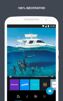 Scaricare Quik от GoPro Lettori ed editor video per Android Screenshot 5
