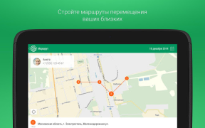 Scaricare Радар Viaggi per Android Screenshot 7