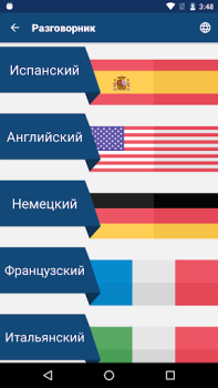 Scaricare Frasario di viaggio Educazione per Android Screenshot 5