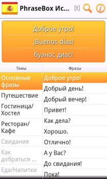 Scaricare Traduttore Spagnolo Lite Viaggi per Android Screenshot 2