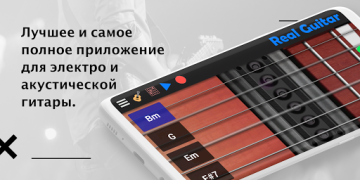 Scaricare Real Guitar:chitarra elettrica Musica e audio per Android Screenshot 6