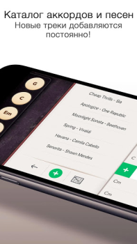 Scaricare Real Guitar - Music Band Game Musica per Android Screenshot 5