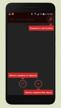 Scaricare REC - Registrazione schermo Lettori ed editor video per Android Screenshot 2