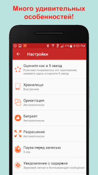 Scaricare REC - Registrazione schermo Lettori ed editor video per Android Screenshot 3