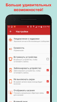 Scaricare REC - Registrazione schermo Lettori ed editor video per Android Screenshot 4