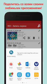 Scaricare REC - Registrazione schermo Lettori ed editor video per Android Screenshot 6
