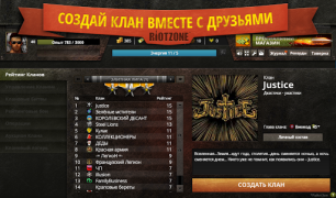 Scaricare RiotZone Strategie per Android Screenshot 3
