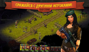 Scaricare RiotZone Strategie per Android Screenshot 5