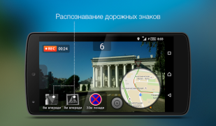 Scaricare Roadly dashcam & autovelox Mappe e navigazione per Android Screenshot 2