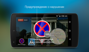 Scaricare Roadly dashcam & autovelox Mappe e navigazione per Android Screenshot 3