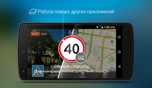 Scaricare Roadly dashcam & autovelox Mappe e navigazione per Android Screenshot 4