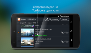 Scaricare Roadly dashcam & autovelox Mappe e navigazione per Android Screenshot 5