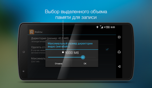Scaricare Roadly dashcam & autovelox Mappe e navigazione per Android Screenshot 7