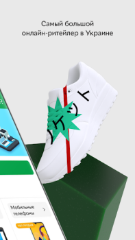 Scaricare ROZETKA Маркетплейс Shopping per Android Screenshot 2