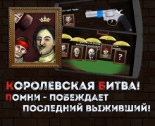 Scaricare Ruolette Russa Simulatori per Android Screenshot 2