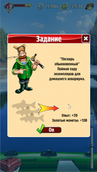 Scaricare Pocket Fishing Giochi di sport per Android Screenshot 5