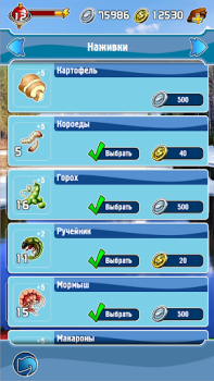 Scaricare Pocket Fishing Giochi di sport per Android Screenshot 6