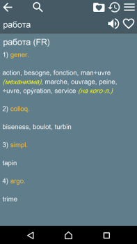 Scaricare Russian French Dictionary Libri e guide per Android Screenshot 6