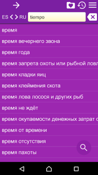 Russian Spanish Dictionary