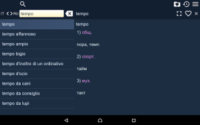 Scaricare Dizionario Russo - Italiano Libri e guide per Android Screenshot 7